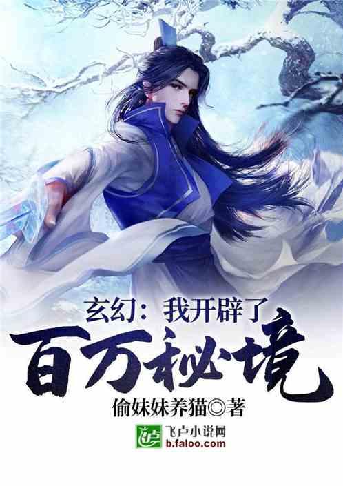 害怕恐惧症