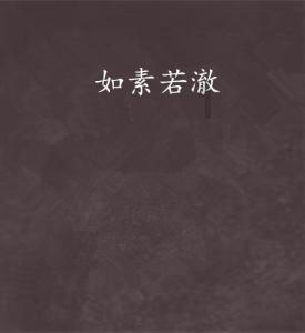 冰娃与火娃2