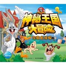 千万别去西直门苹果手机维修中心，坑人？游戏画面