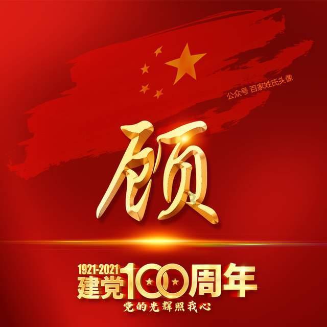 迷路的老奶奶
