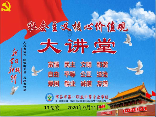 揭开天空之谜2