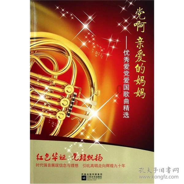 蓝点的冒险