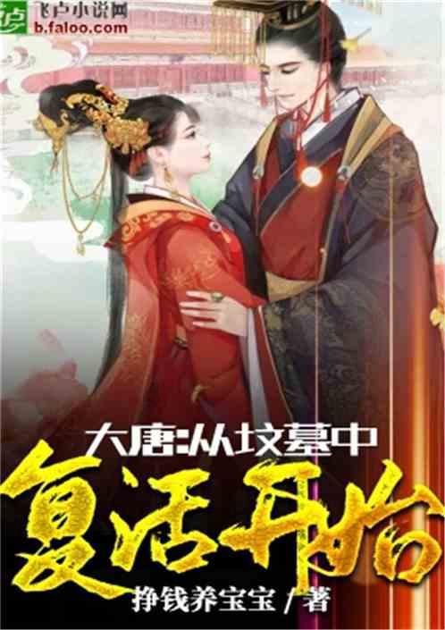 骁骑校:少年与行头